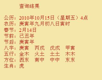 新密尚名轩起名